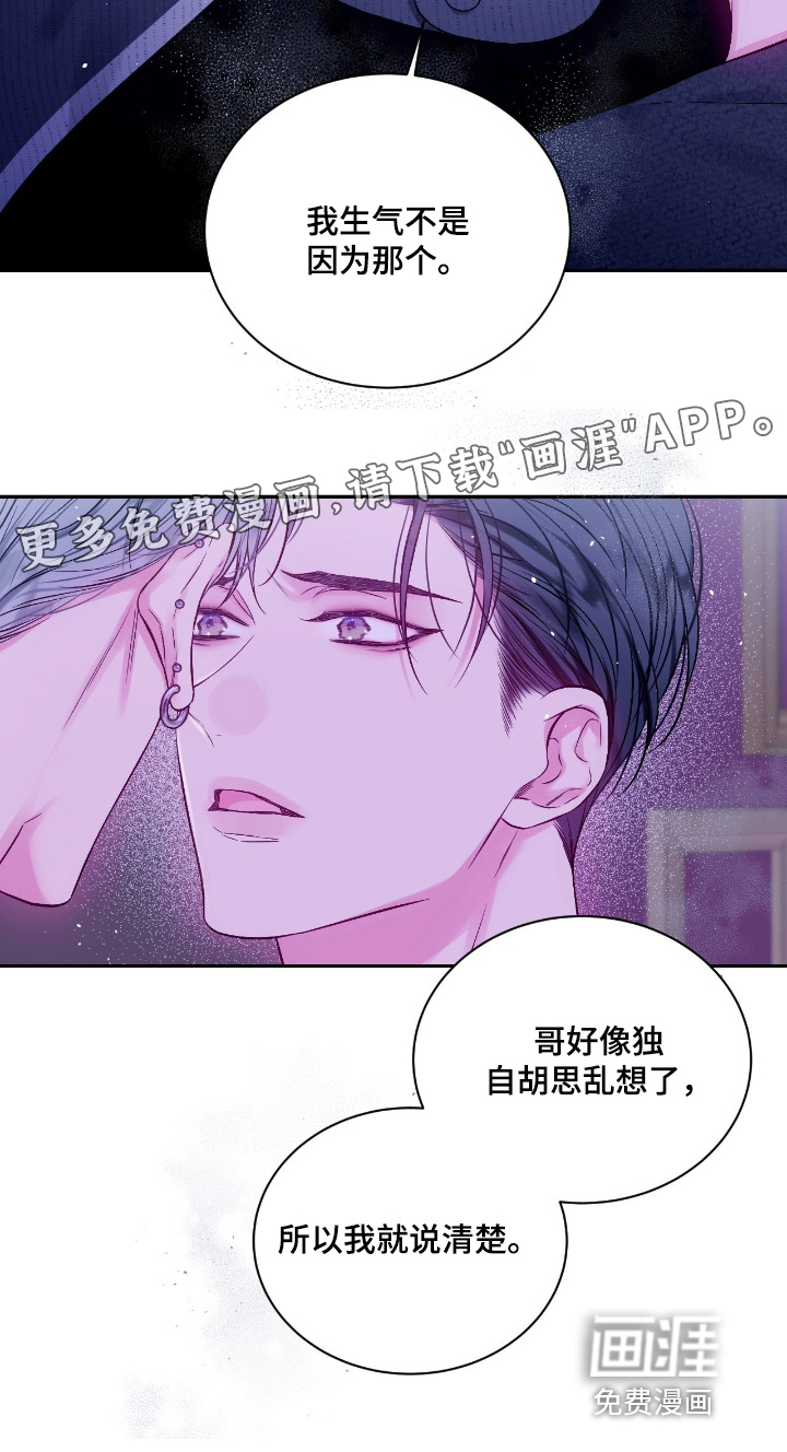 第56话20
