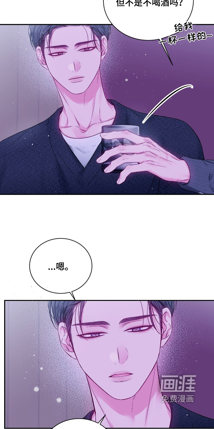 第56话6