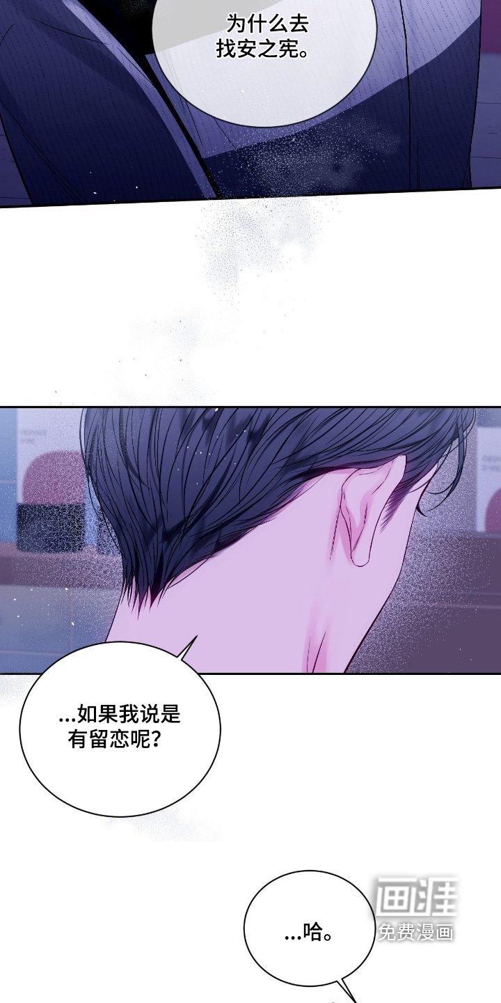 第56话13