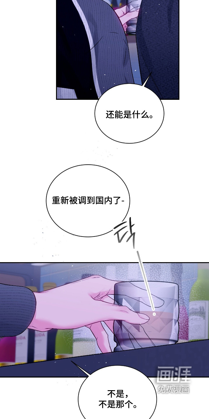 第56话11