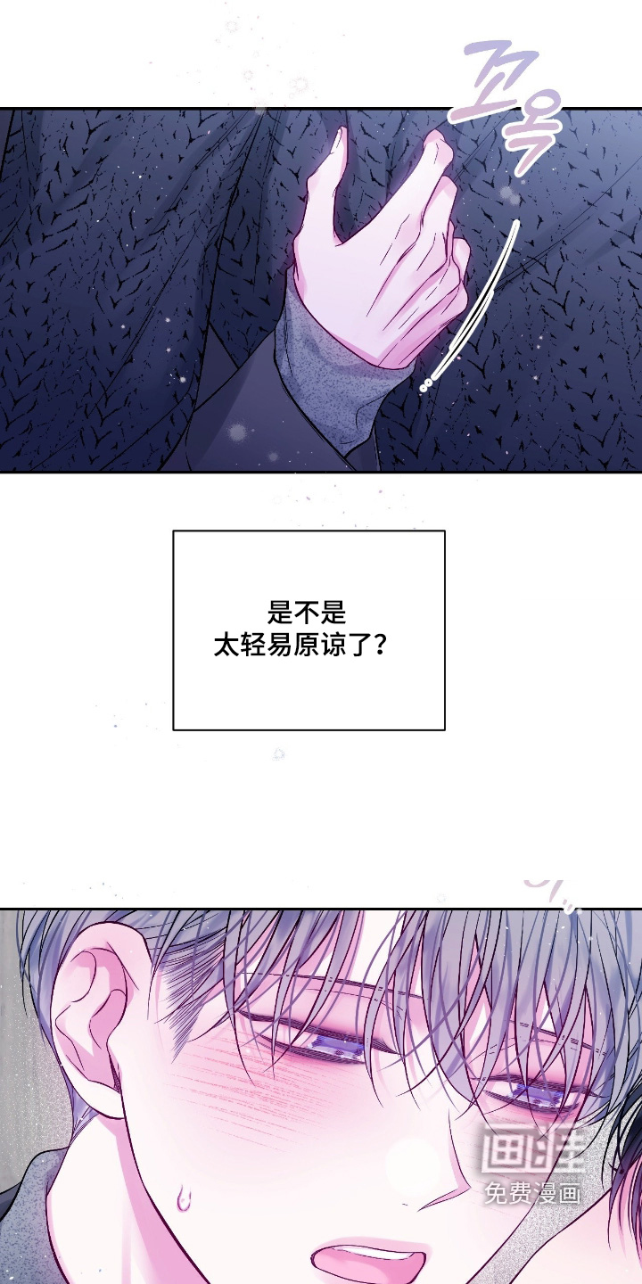 第55话17