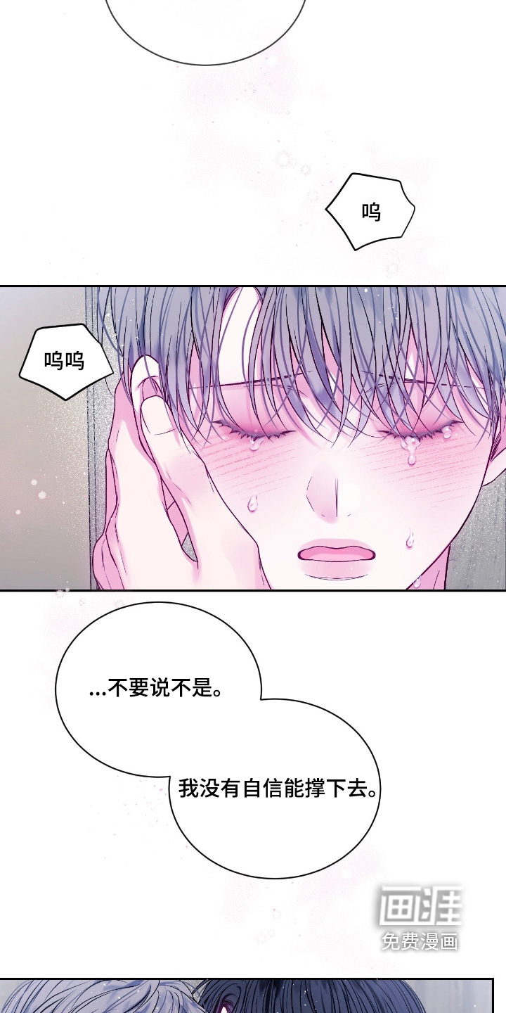 第55话14