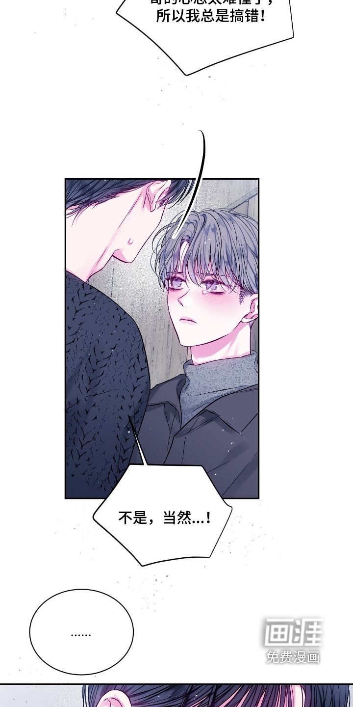第55话4