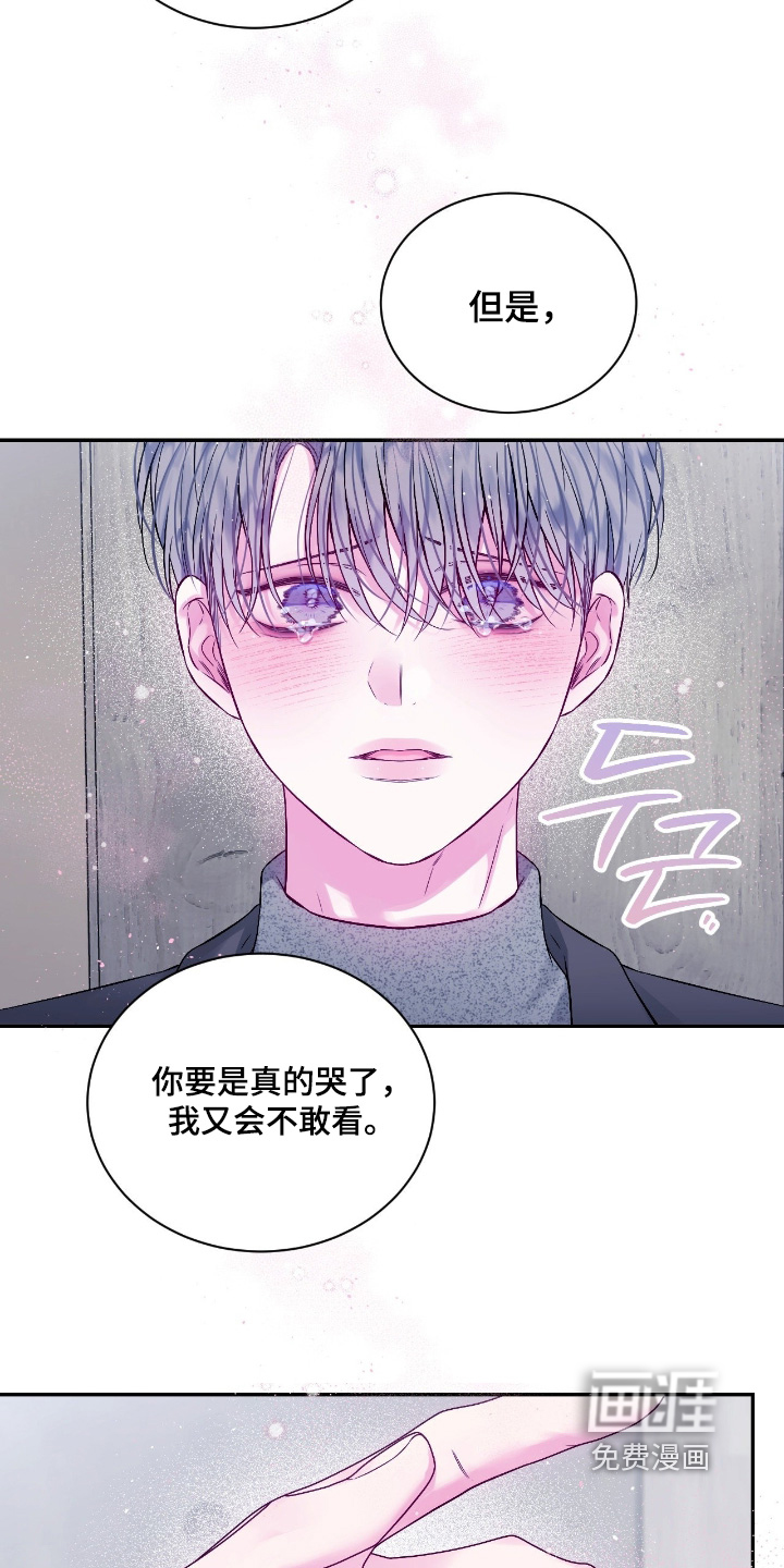 第55话11