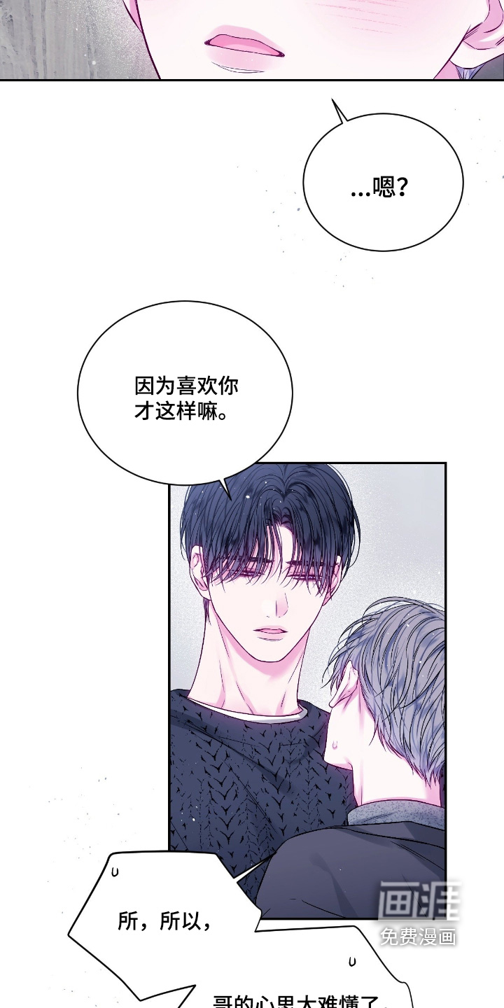 第55话3