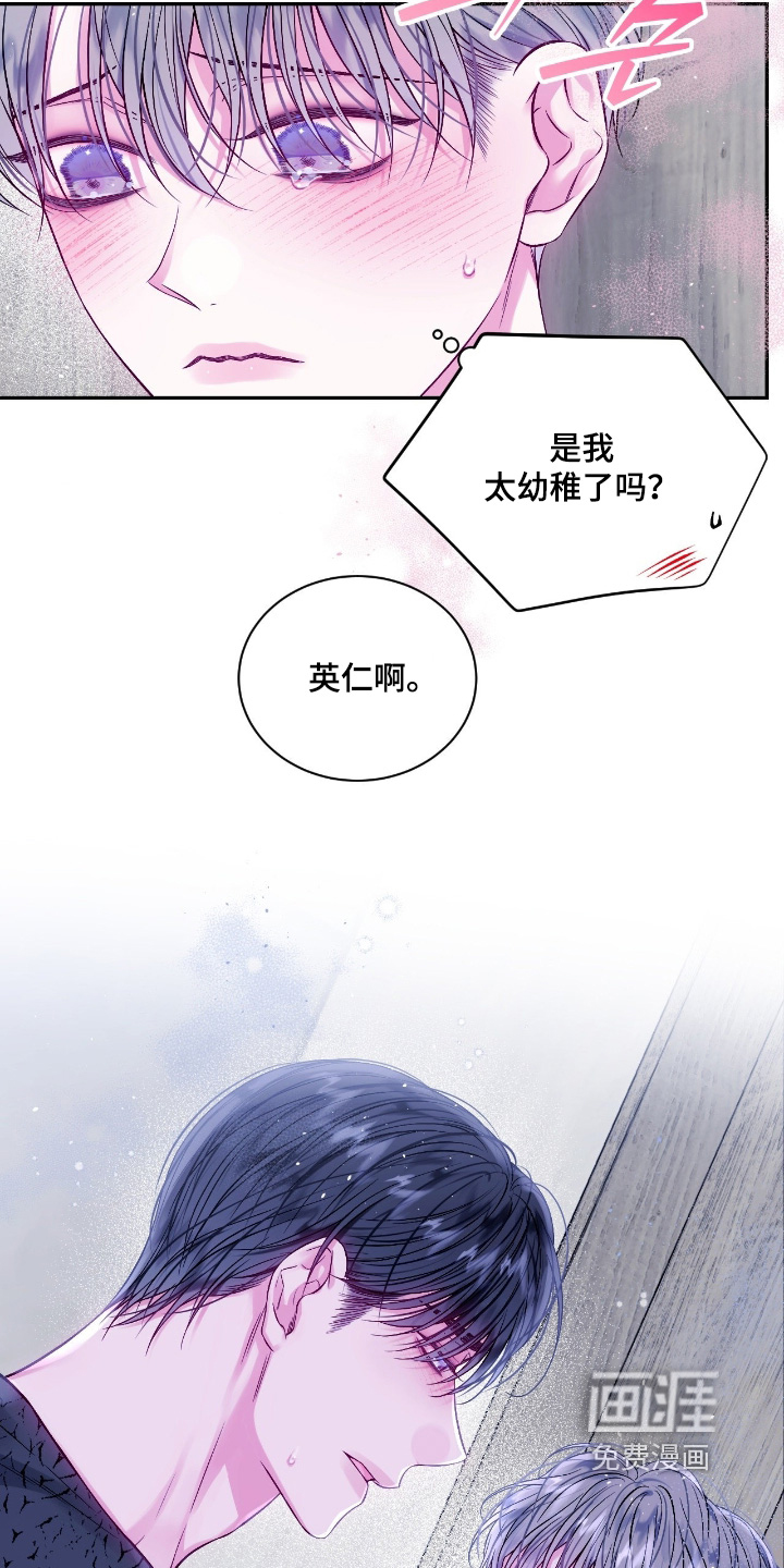 第55话8