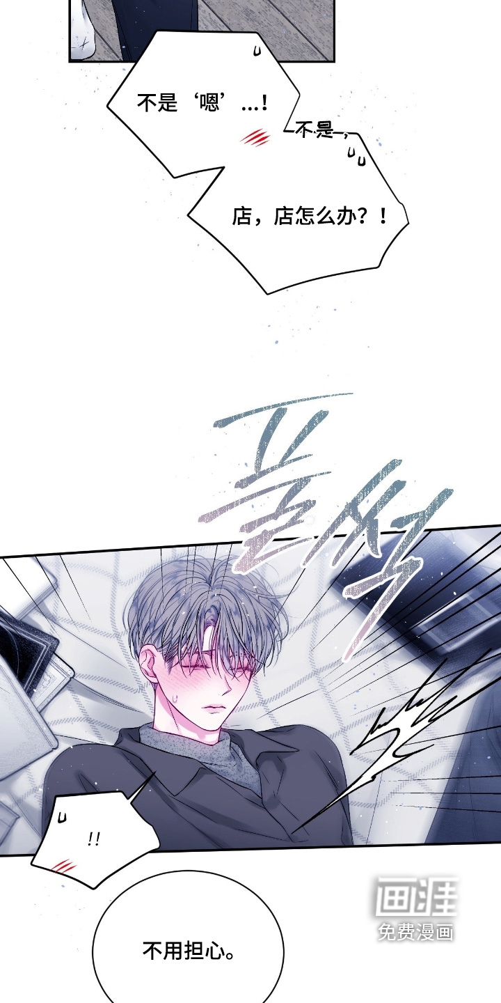 第55话20