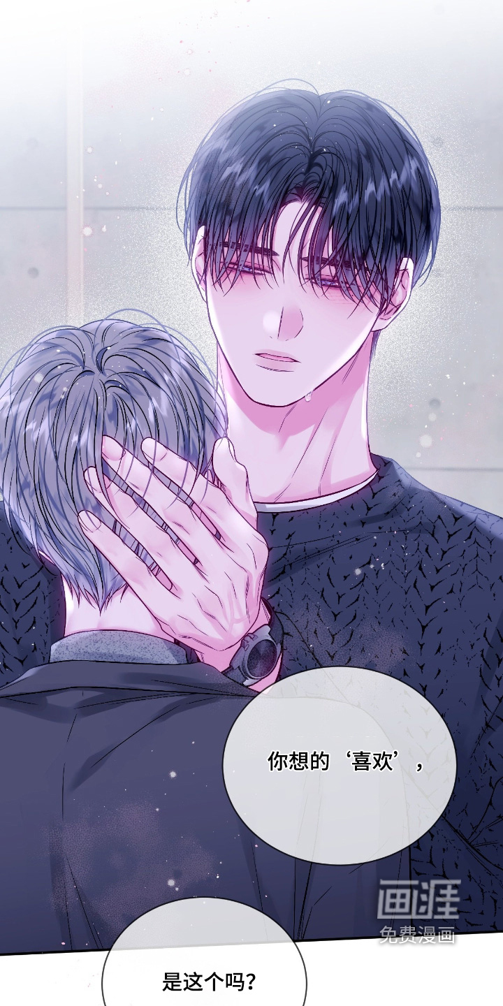 第55话13