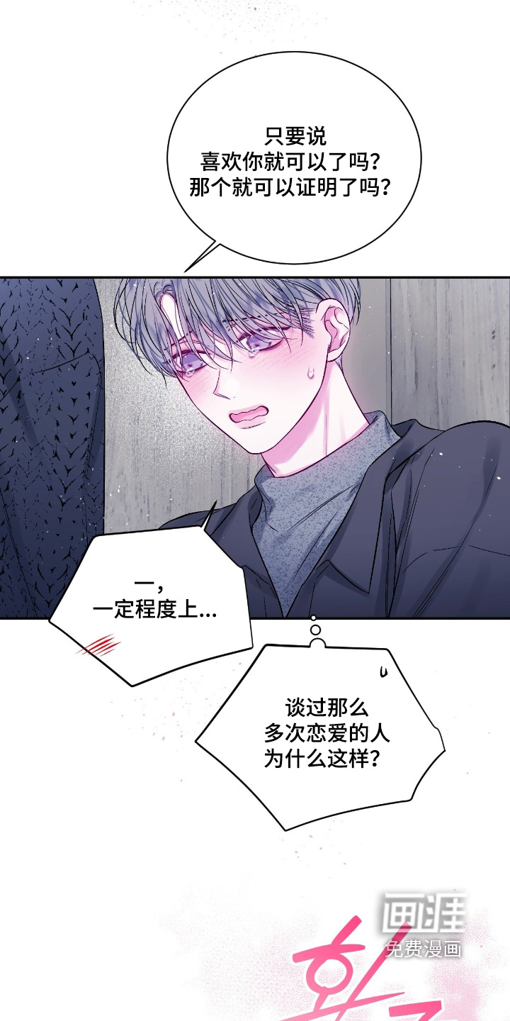 第55话7