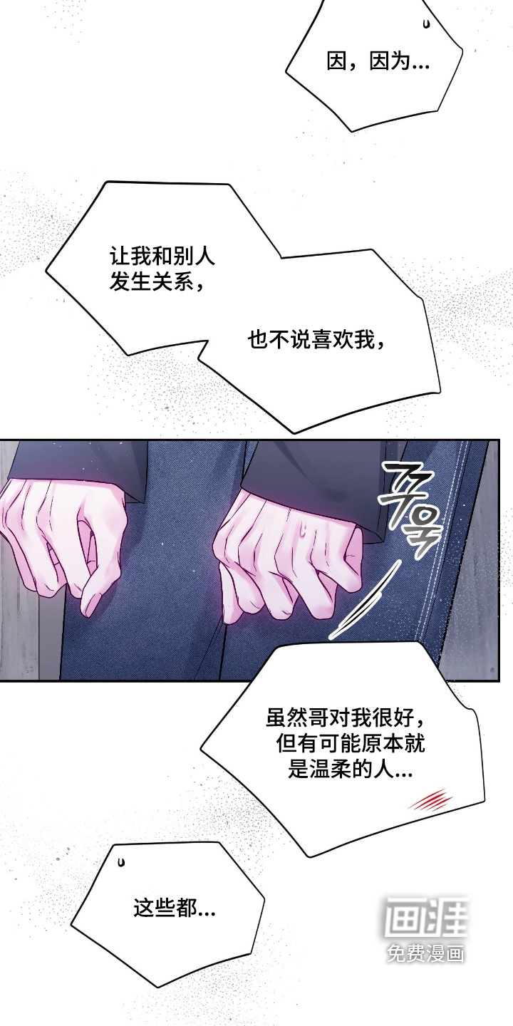 第55话6