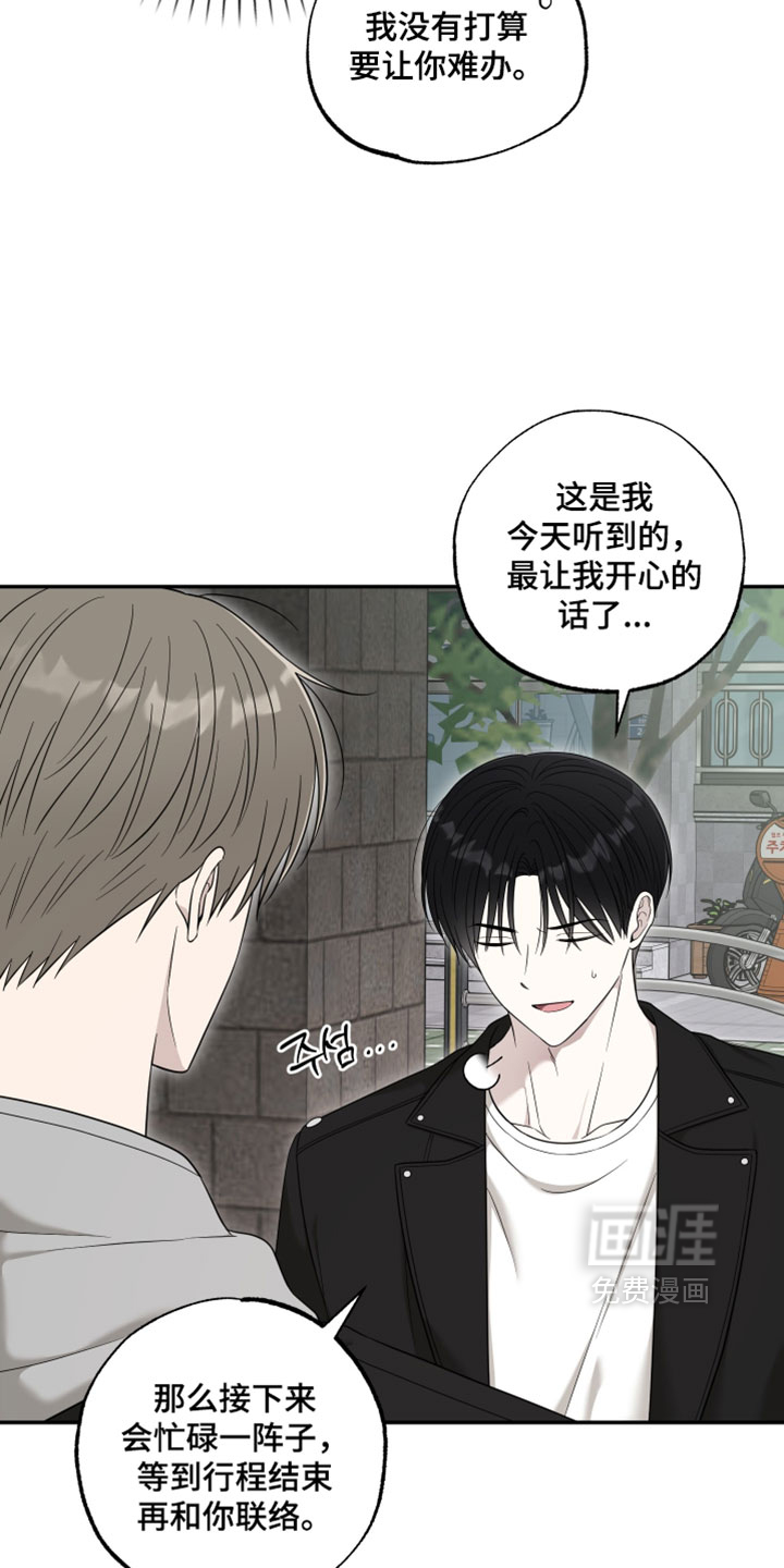 第48话16
