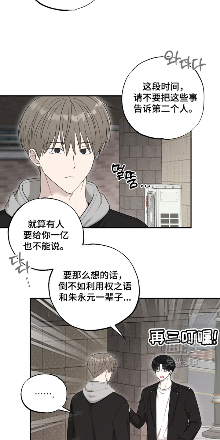 第48话17