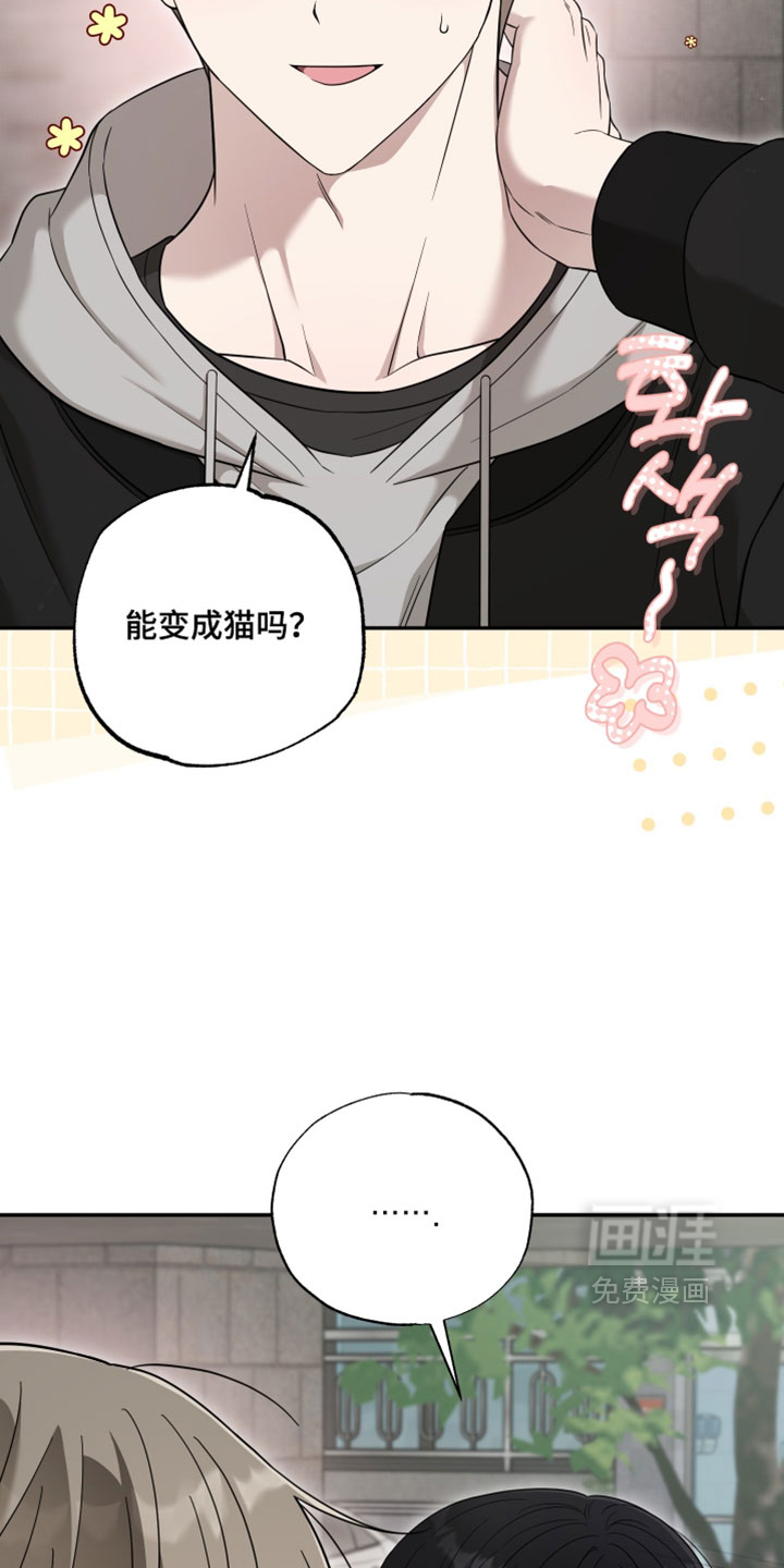 第48话23