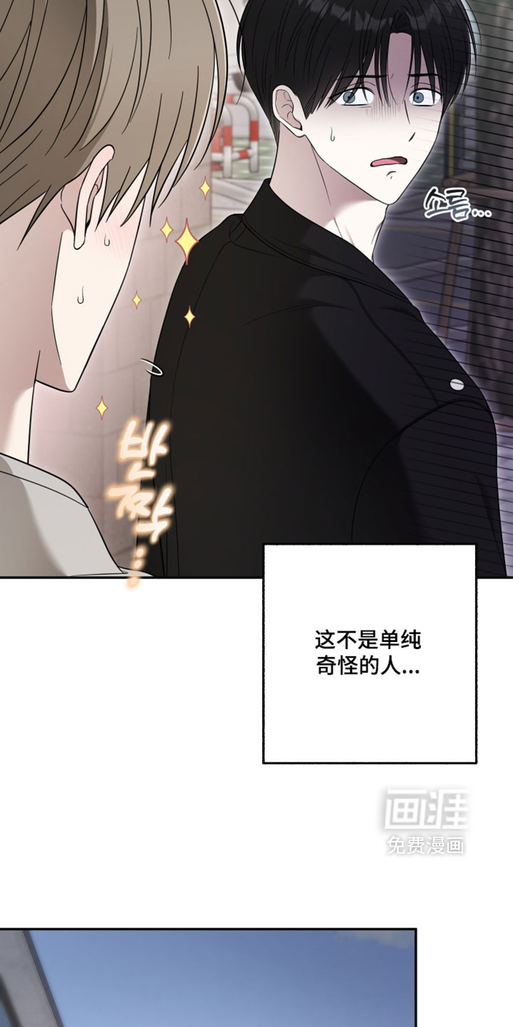 第48话24