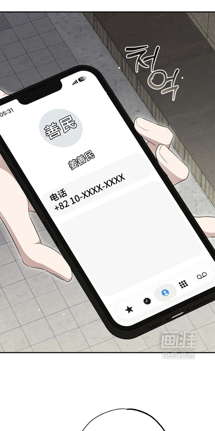 第48话12