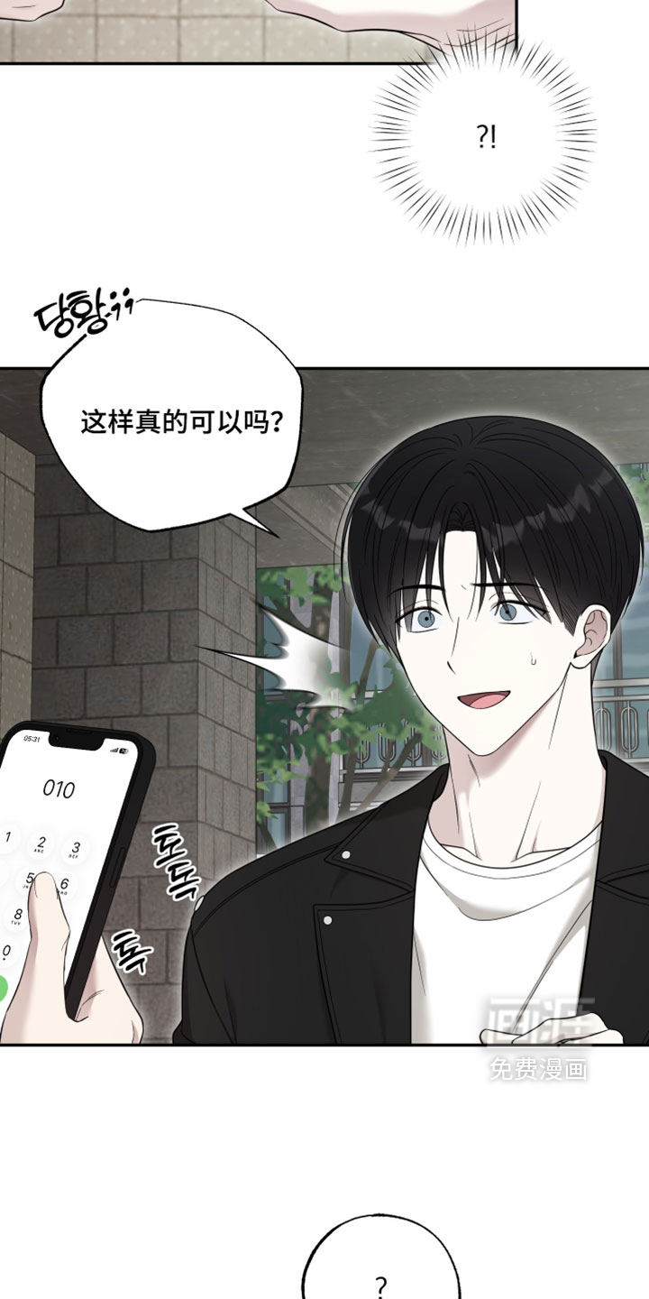 第48话10