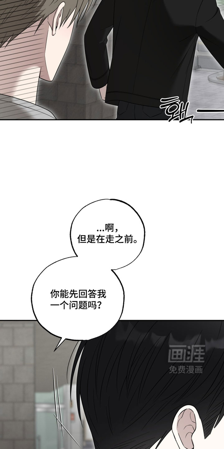 第48话20