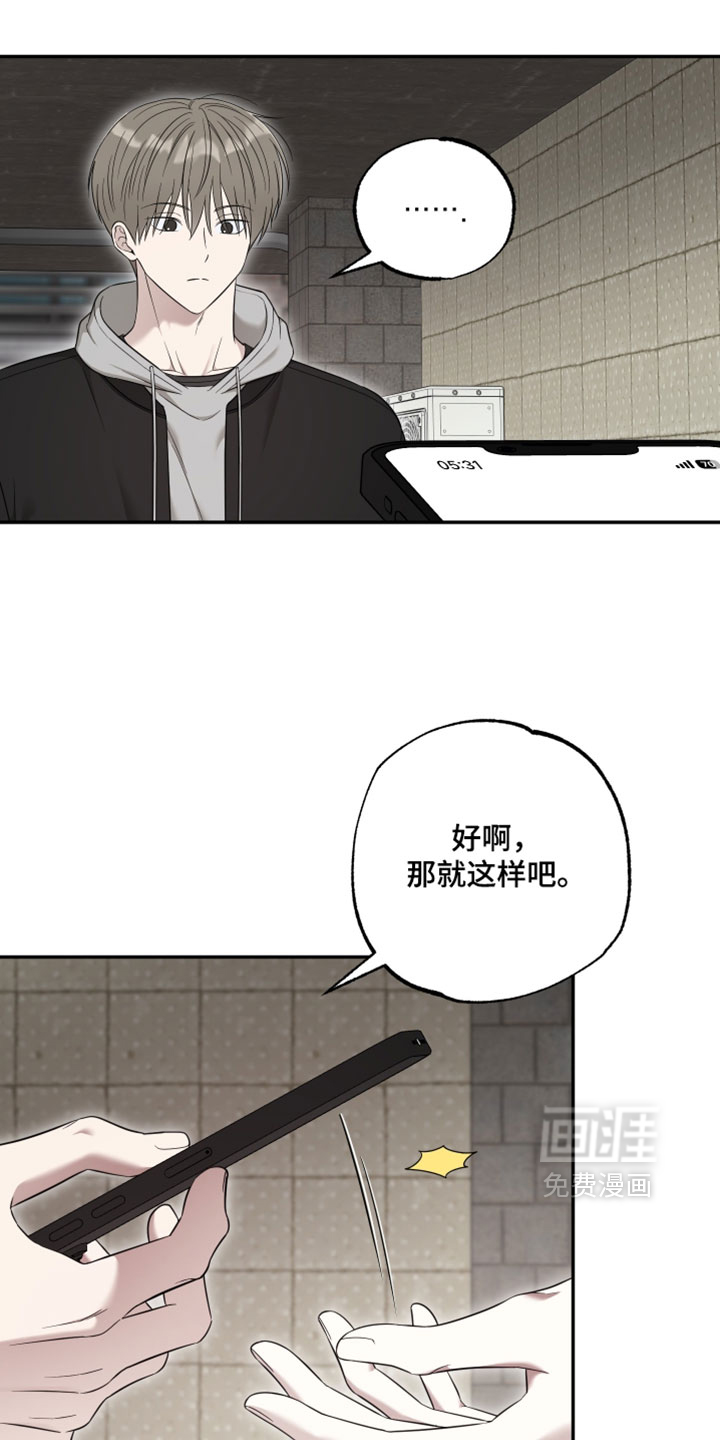 第48话9
