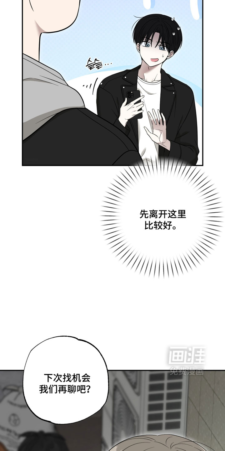 第48话6