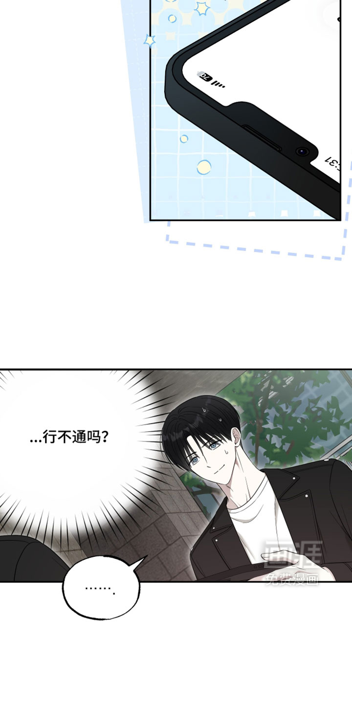 第48话8