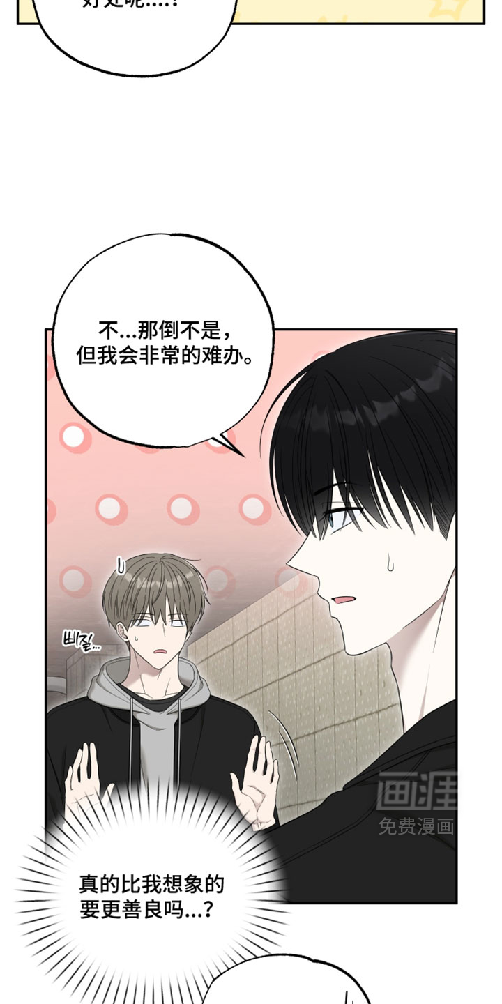 第48话15
