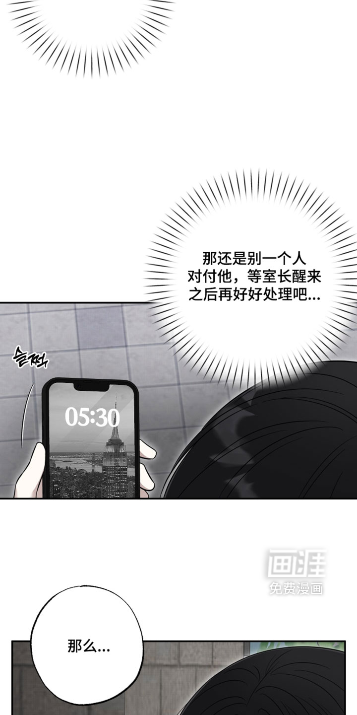 第48话3