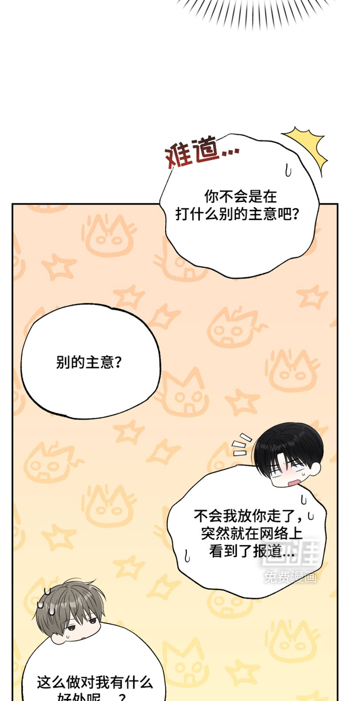 第48话14