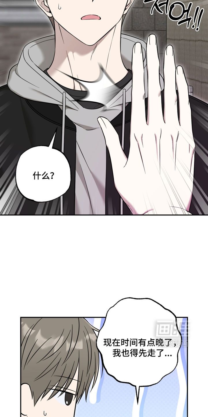 第48话5