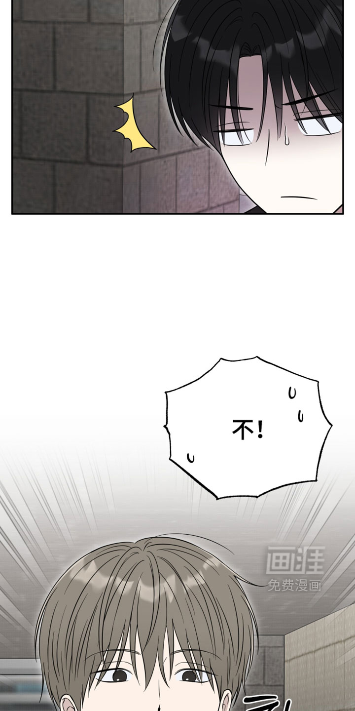 第48话4