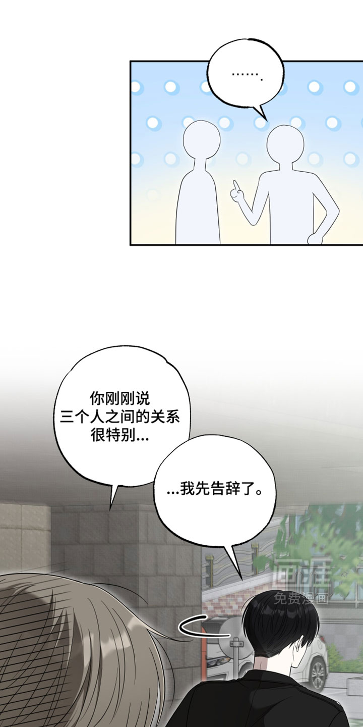 第48话19