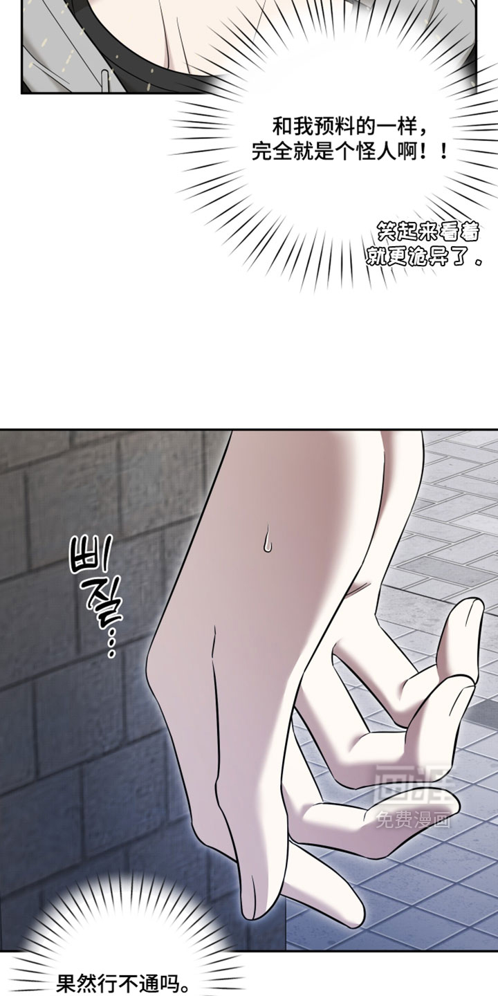 第48话2