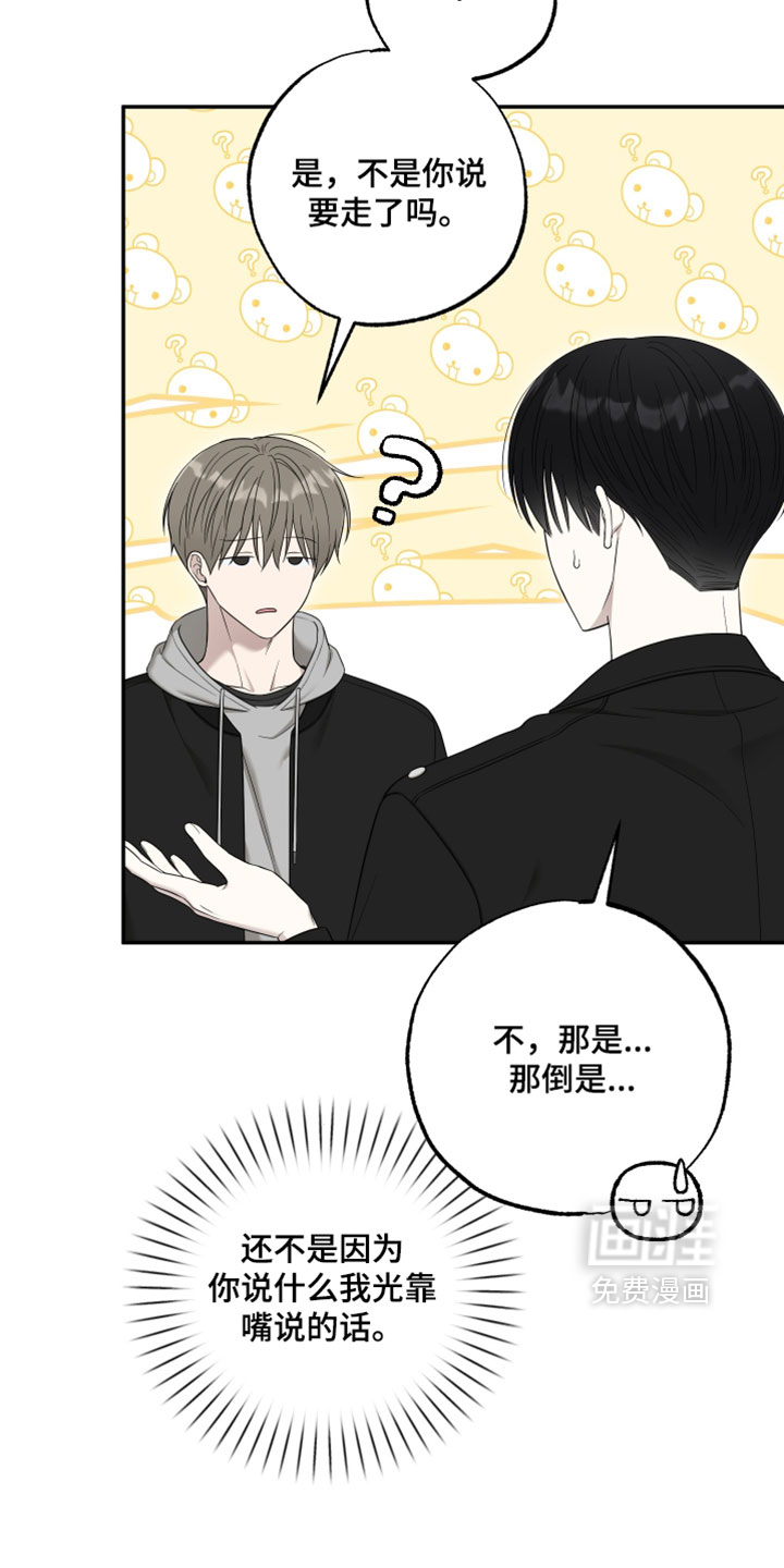 第48话11