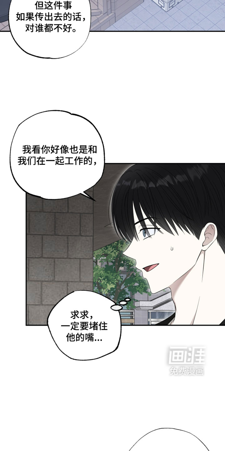 第47话30