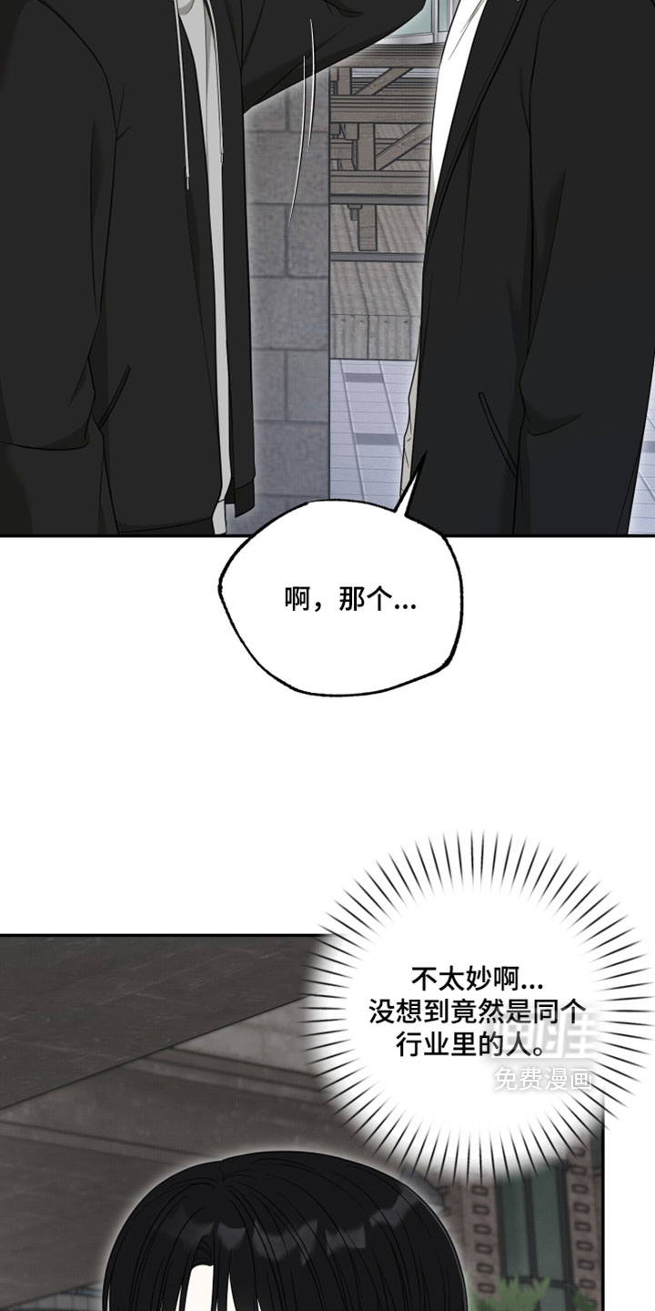 第47话18