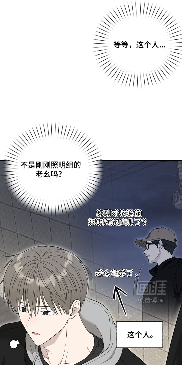 第47话16