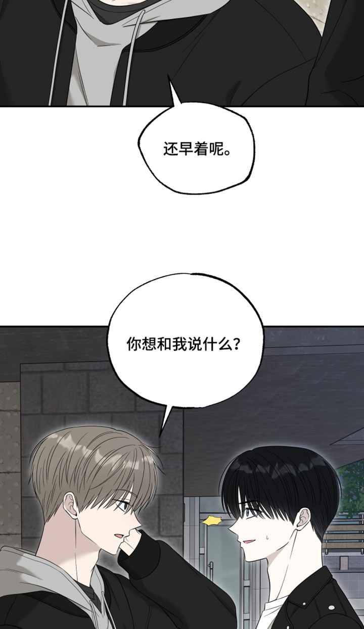 第47话17