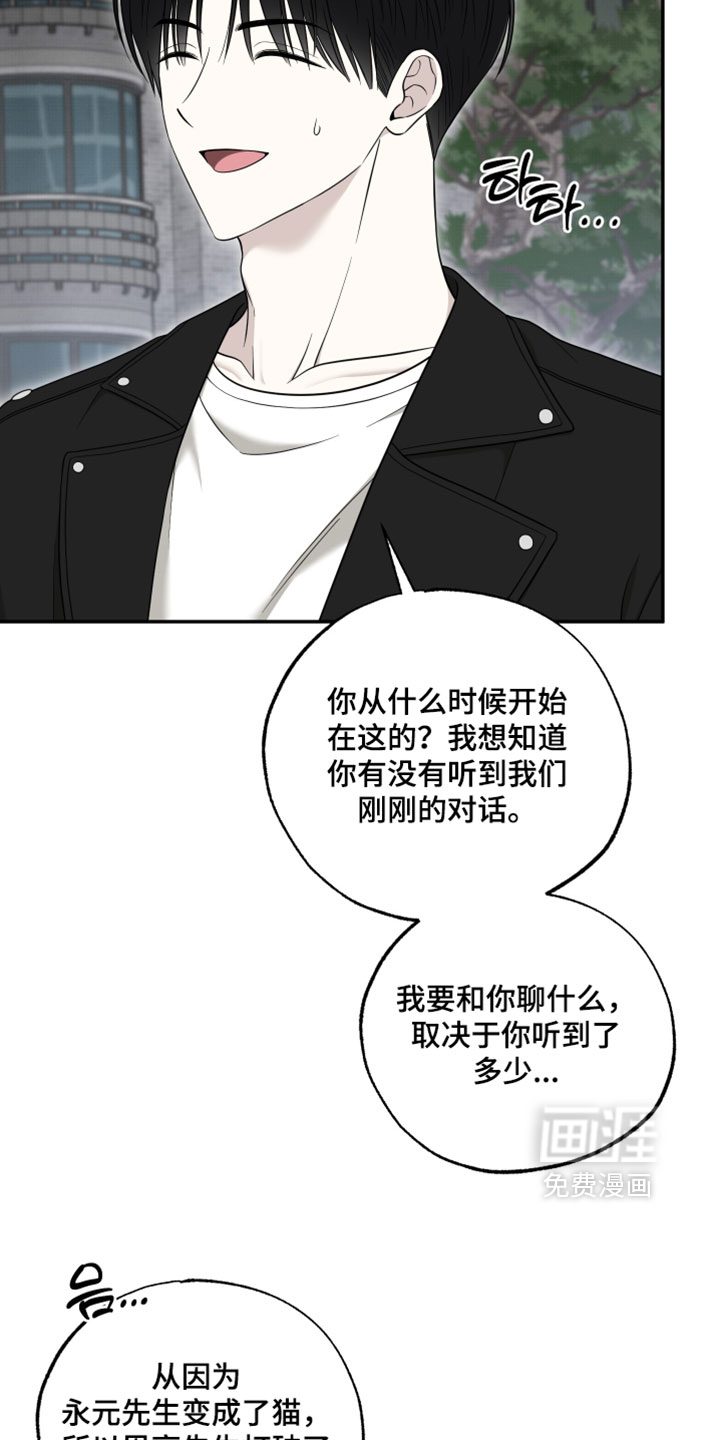 第47话19