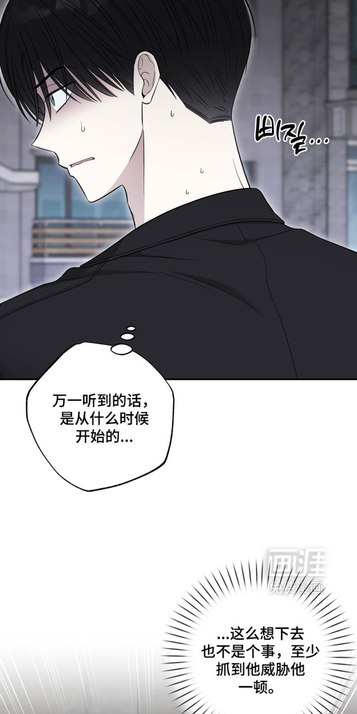 第47话7