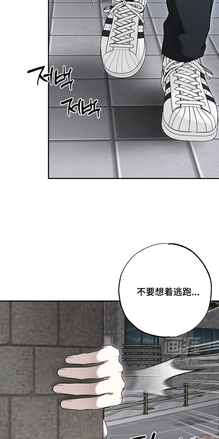 第47话10