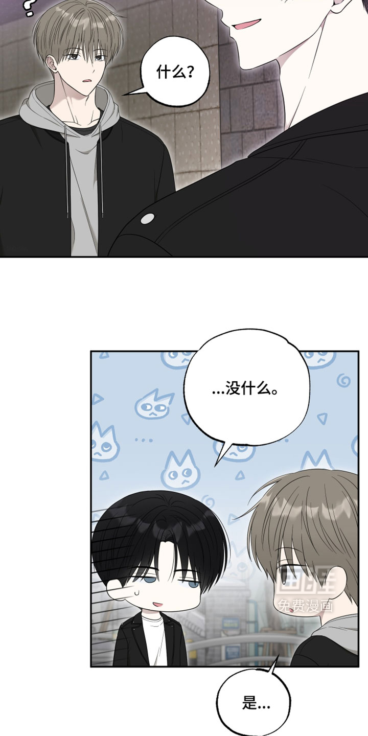 第47话24
