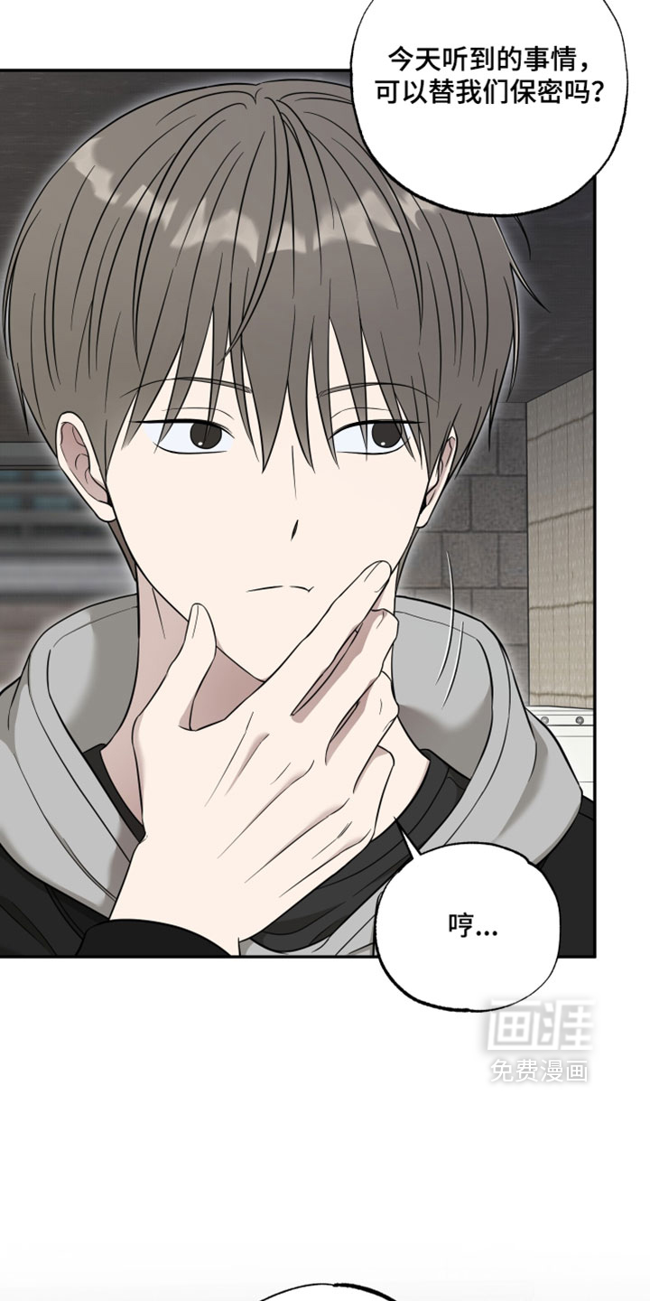 第47话31
