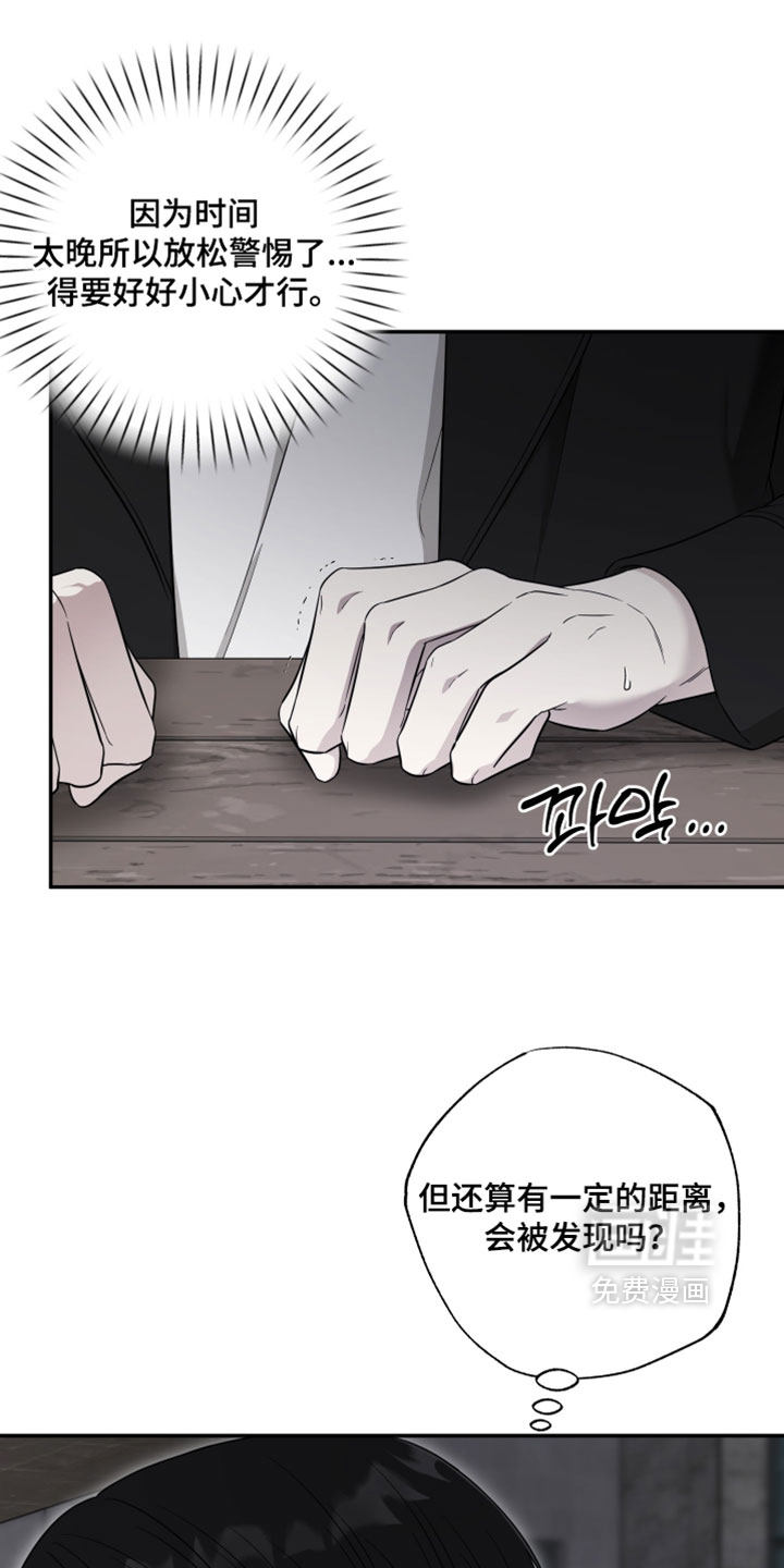 第47话6