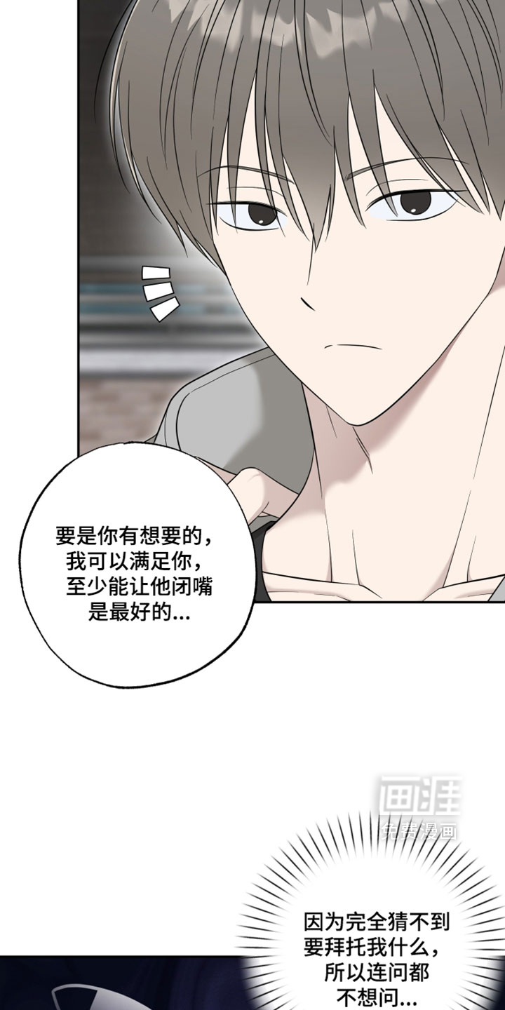 第47话27