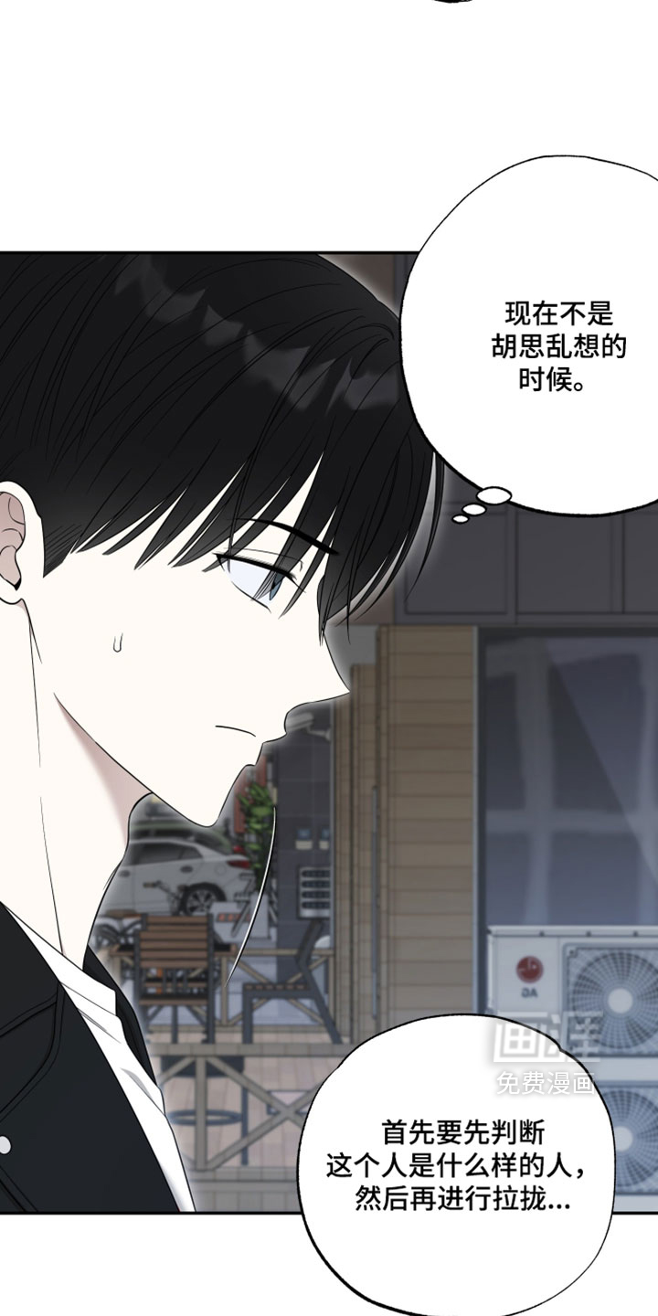 第47话25