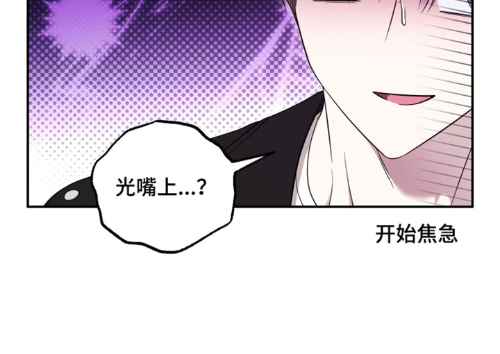 第47话33