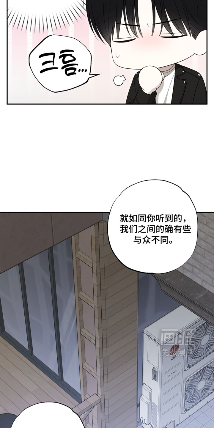 第47话29