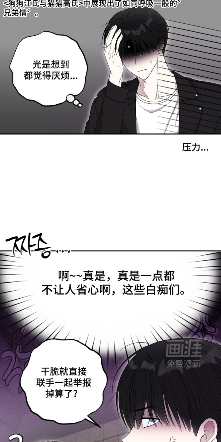 第47话23