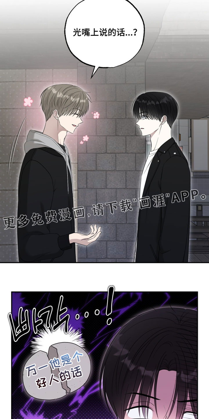 第47话32