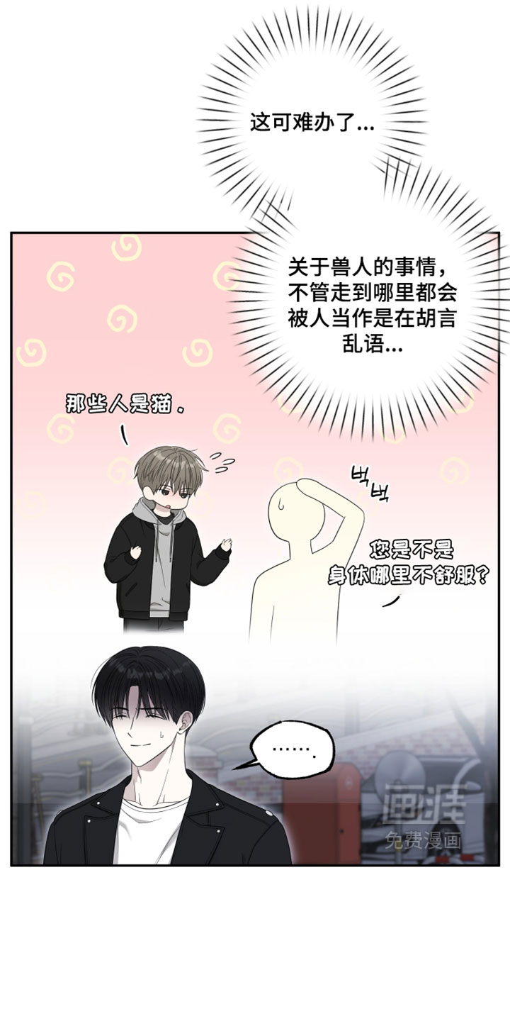 第47话21