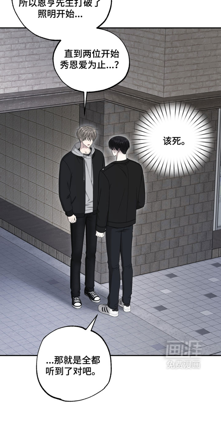 第47话20